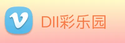 DII彩乐园 Logo
